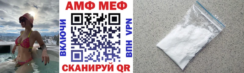 купить  сайты  Верхний Тагил  АМФЕТАМИН 98% 