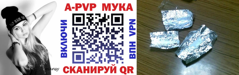 Alpha PVP Соль  купить  сайты  Верхний Тагил 