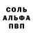 АМФЕТАМИН Розовый KngWzrd