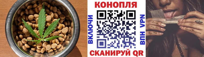 Печенье с ТГК марихуана  Верхний Тагил 