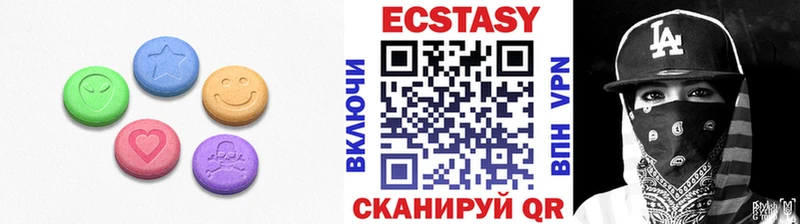 Ecstasy XTC  дарк нет Telegram  Верхний Тагил  закладка 
