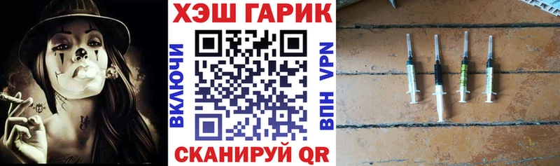 маркетплейс Telegram  Верхний Тагил  Гашиш ice o lator  наркошоп  omg рабочий сайт 