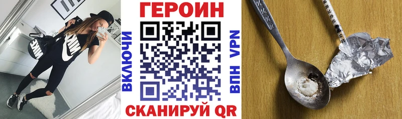 дарк нет клад  Верхний Тагил  Героин герыч  как найти закладки 