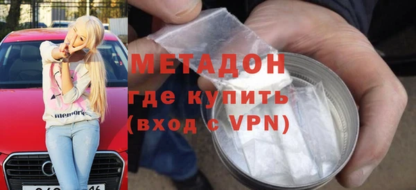 гашишное масло Армянск