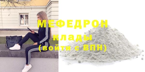 марихуана Балабаново