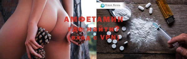 мяу мяу кристалл Балахна
