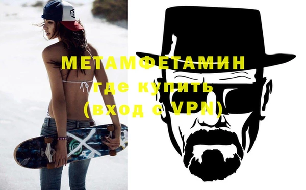 марихуана Балабаново