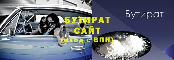 бутик Баксан
