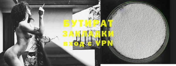 бутик Баксан