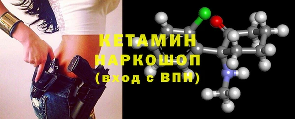 мяу мяу кристалл Балахна