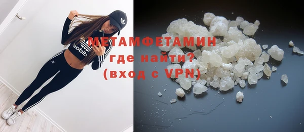 мяу мяу кристалл Балахна