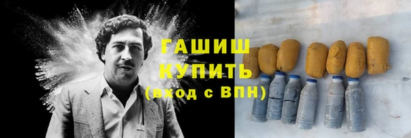 мяу мяу кристалл Балахна