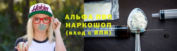 мяу мяу кристалл Балахна