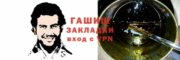 бутик Баксан