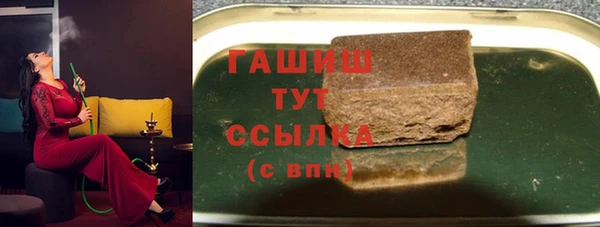 мяу мяу кристалл Балахна