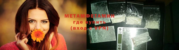 марихуана Балабаново