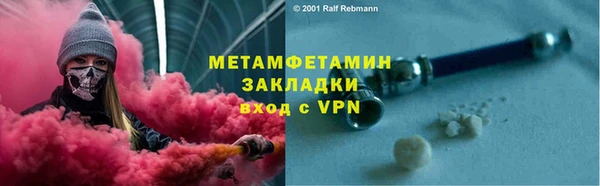 бутик Баксан