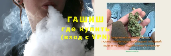 мяу мяу кристалл Балахна