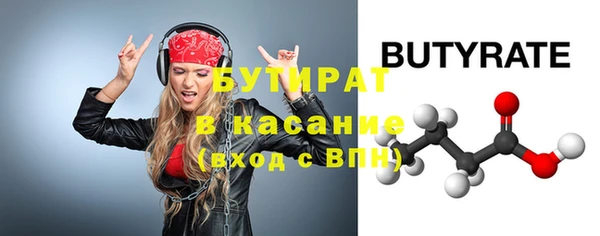 бутик Баксан