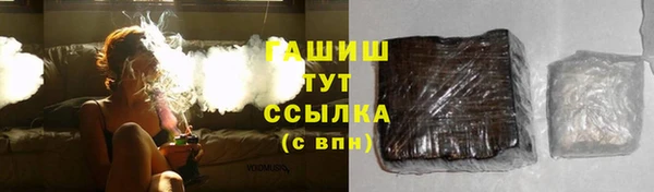 бутик Баксан