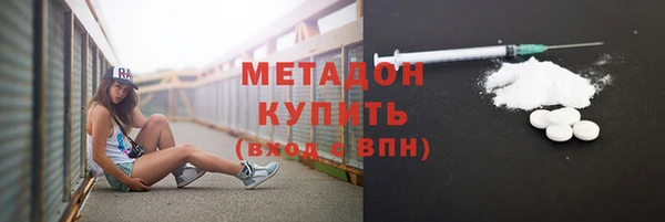 мяу мяу кристалл Балахна
