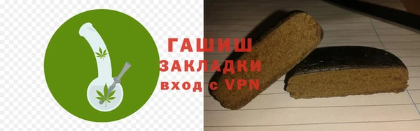 ALPHA-PVP Саяногорск