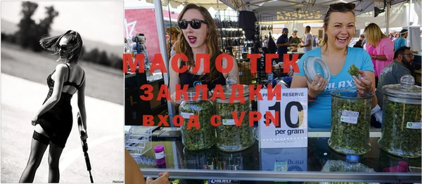марихуана Балабаново