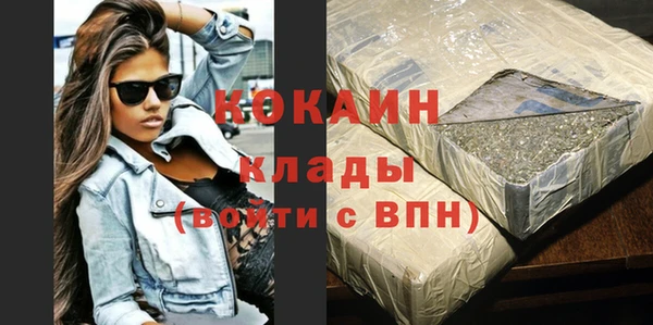 наркотики Сафоново