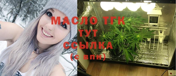 марихуана Балабаново