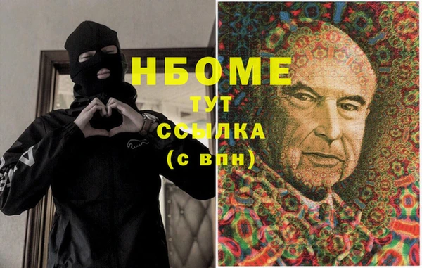 марихуана Балабаново