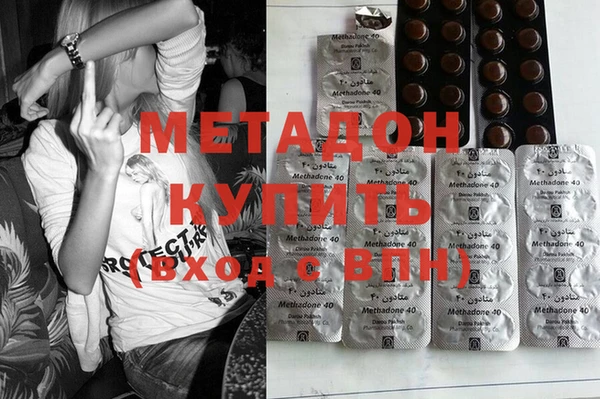 мяу мяу кристалл Балахна