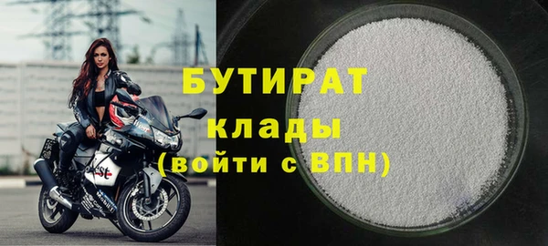 бутик Баксан