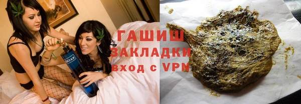 бутик Баксан