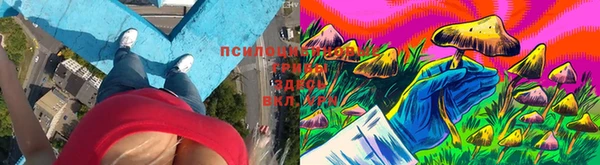 марихуана Балабаново
