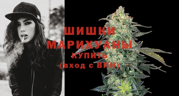 марихуана Балабаново