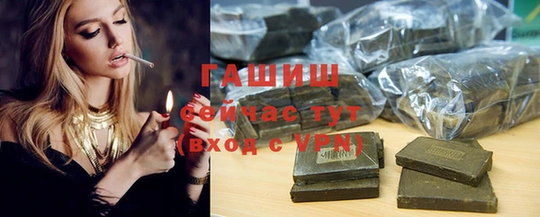 бутик Баксан