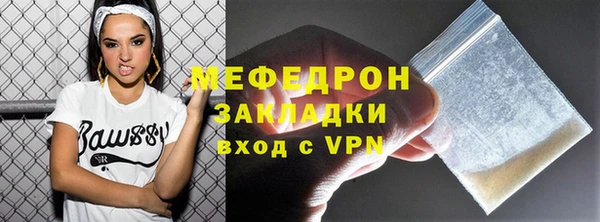 марихуана Балабаново