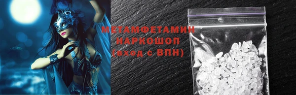 марихуана Балабаново