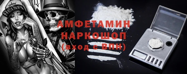 бутик Баксан