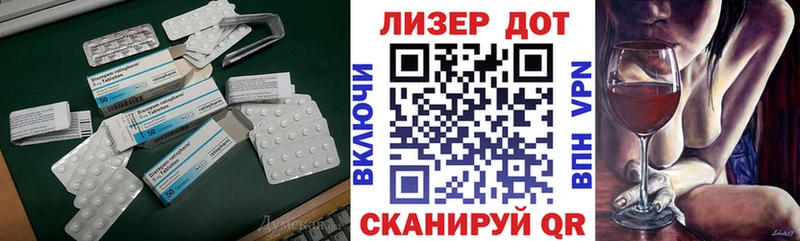 ЛСД экстази ecstasy наркота Верхний Тагил