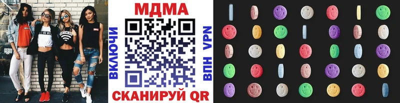 MDMA crystal  Верхний Тагил 