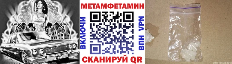 наркота  Верхний Тагил  Первитин пудра 