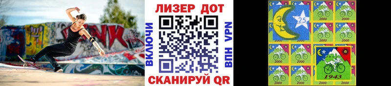 дарнет шоп  Верхний Тагил  Наркотические марки 1500мкг 