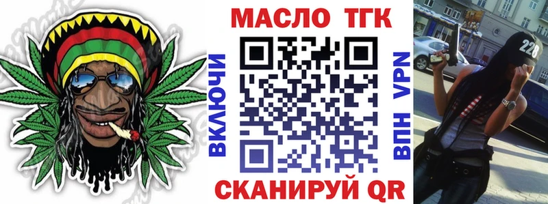 Дистиллят ТГК Wax  дарнет шоп  Верхний Тагил 